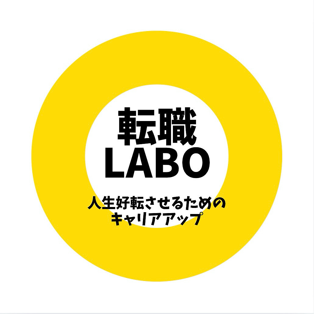 転職LABO
